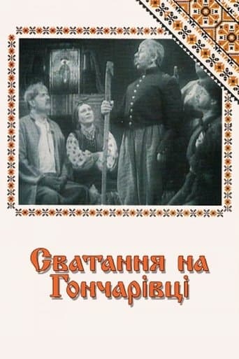Matchmaking at Honcharivka poster - Find streaming availability