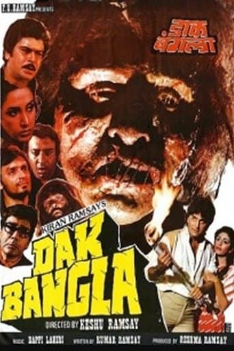 Dak Bangla poster - Find streaming availability