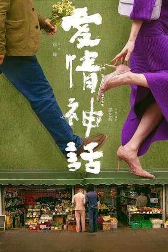 B for Busy poster - Find streaming availability