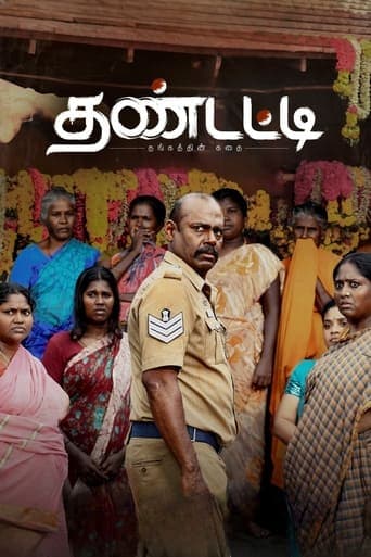 Thandatti poster - Find streaming availability