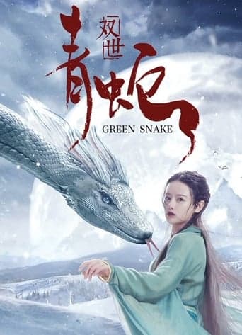 The Green Snake poster - Find streaming availability