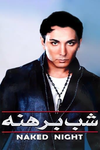 Naked Night poster - Find streaming availability