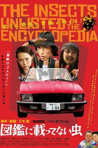 The Insects Unlisted in the Encyclopedia poster - Find streaming availability
