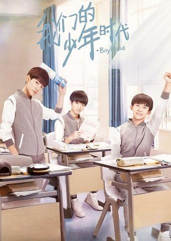 Boy Hood poster - Find streaming availability