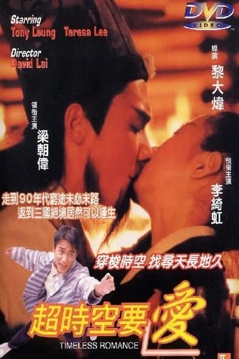 Timeless Romance poster - Find streaming availability