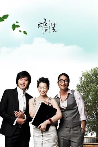 Summer Days poster - Find streaming availability