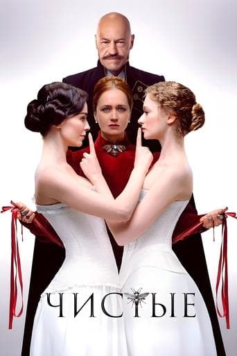 Clean poster - Find streaming availability