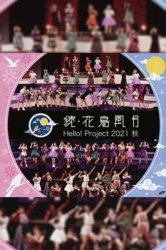 Hello! Project 2021 Autumn "Zoku・Kachou Fuugetsu" poster - Find streaming availability