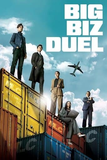 Big Biz Duel poster - Find streaming availability