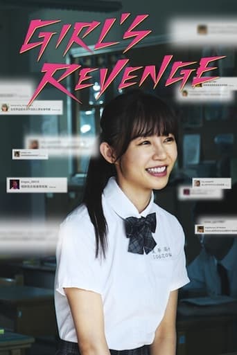 Girl's Revenge poster - Find streaming availability