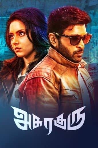 Asuraguru poster - Find streaming availability