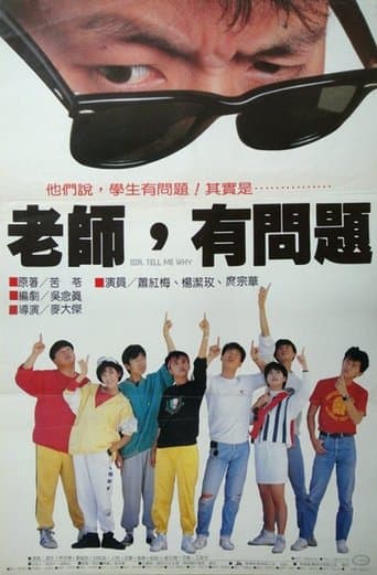 Sir, Tell Me Why? poster - Find streaming availability
