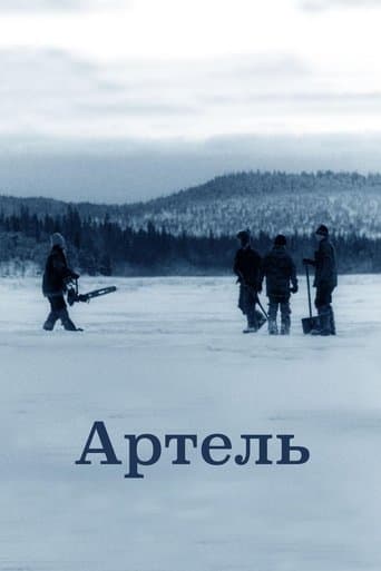 Artel poster - Find streaming availability