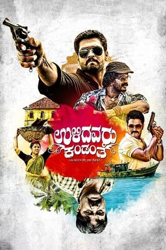 Ulidavaru Kandanthe poster - Find streaming availability