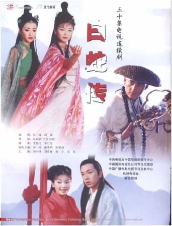 Madame White Snake poster - Find streaming availability