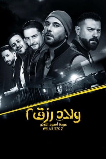 Sons of Rizk 2 poster - Find streaming availability