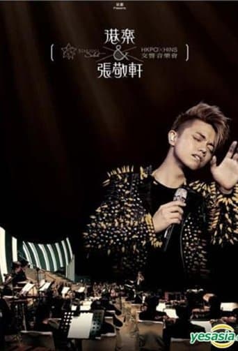 HKPO x Hins Concert Live poster - Find streaming availability