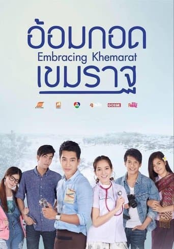 Embracing Khemarat poster - Find streaming availability