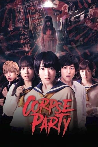 Corpse Party poster - Find streaming availability