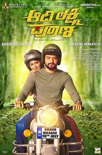Aadi Lakshmi Puraana poster - Find streaming availability