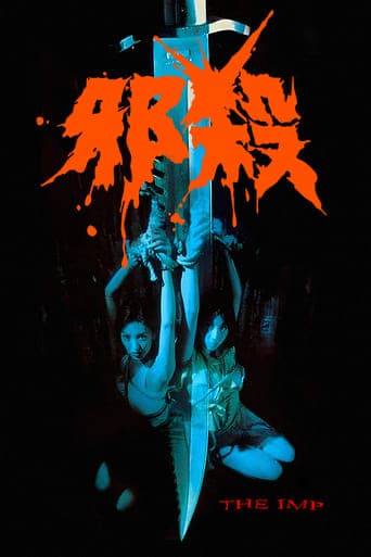 The Imp poster - Find streaming availability
