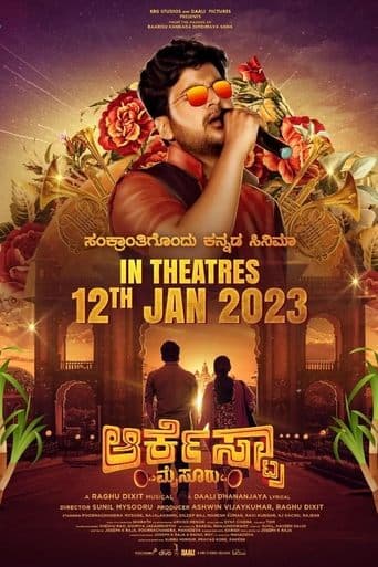 Orchestra Mysuru poster - Find streaming availability