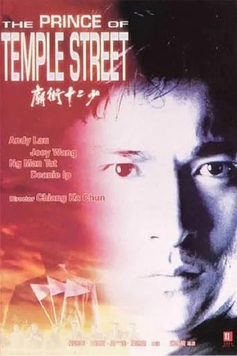 The Prince of Temple Street poster - Find streaming availability