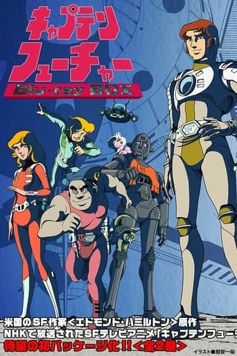 Captain Future: The Great Race in the Solar System poster - Find streaming availability