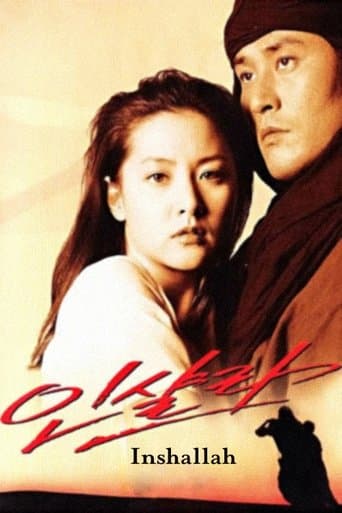 Inshalla poster - Find streaming availability
