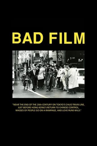 BAD FILM poster - Find streaming availability