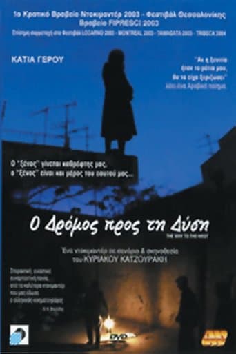 The Way To The West poster - Find streaming availability
