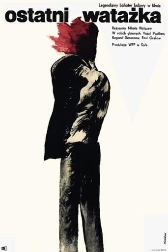 The Last Voivoda poster - Find streaming availability