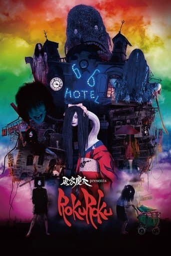 Rokuroku: The Promise of the Witch poster - Find streaming availability