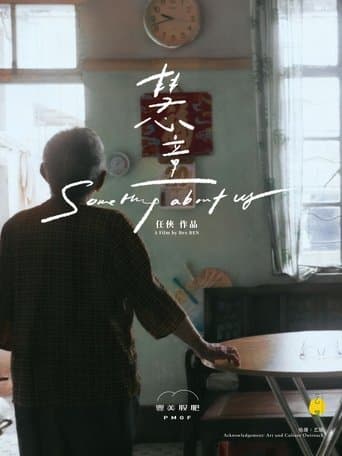 Something About Us poster - Find streaming availability