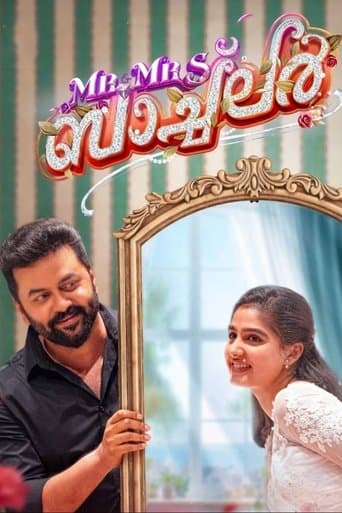 Mr and Mrs Bachelor poster - Find streaming availability