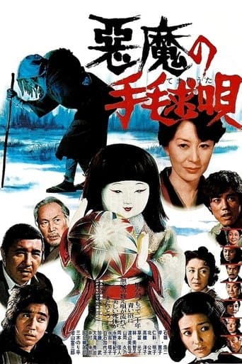 Lullaby to Kill poster - Find streaming availability