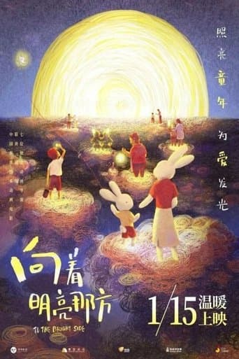 To The Bright Side poster - Find streaming availability