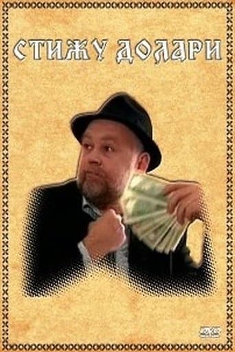 Stižu dolari poster - Find streaming availability