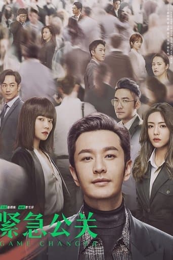 Game Changer poster - Find streaming availability
