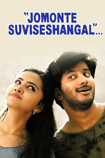 Jomonte Suvisheshangal poster - Find streaming availability