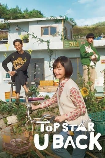 Top Star, Yoo Baek poster - Find streaming availability