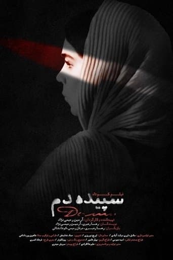 Dawn poster - Find streaming availability