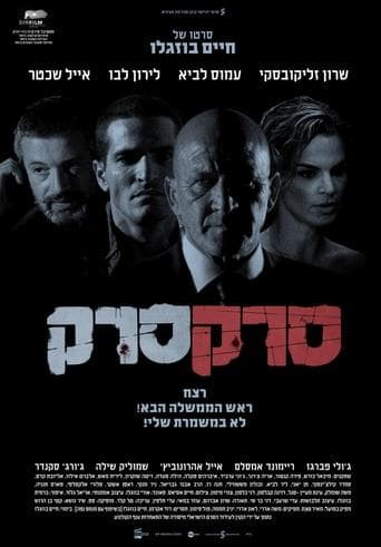 Blank Bullet poster - Find streaming availability