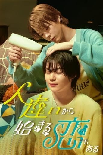 Hitochigai kara Hajimaru Koi mo Aru poster - Find streaming availability