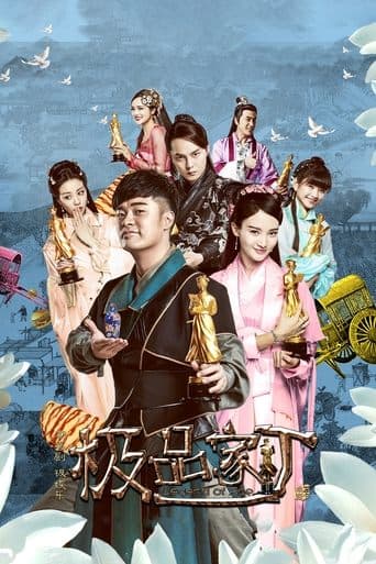 Legend of Ace poster - Find streaming availability