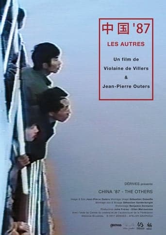 China, 87. The Others poster - Find streaming availability