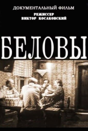 The Belovs poster - Find streaming availability