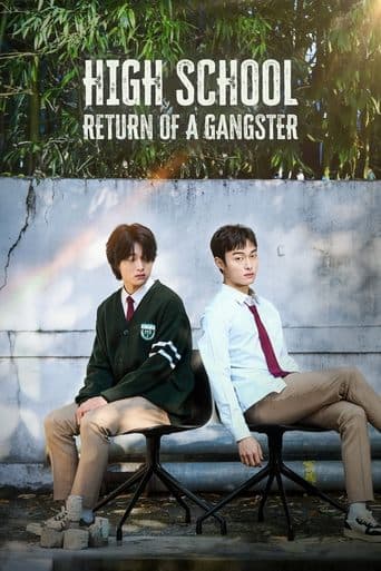 High School Return of a Gangster poster - Find streaming availability