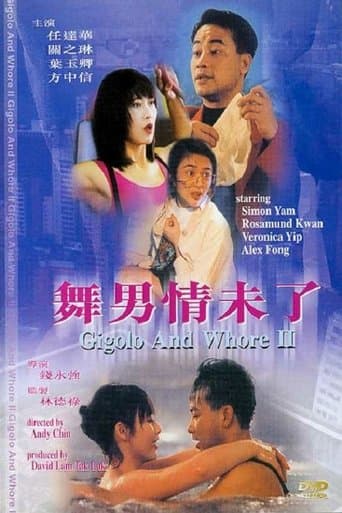 Gigolo and Whore II poster - Find streaming availability