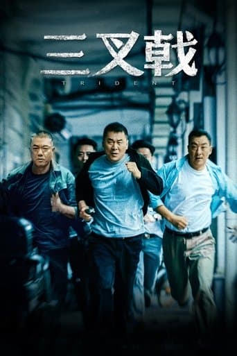Trident poster - Find streaming availability
